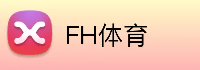 FH体育 Logo